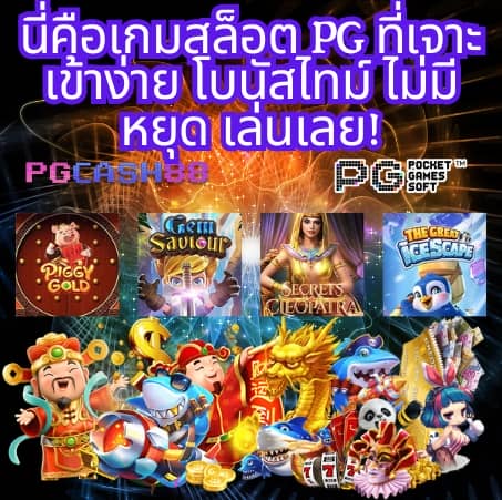 up2bet