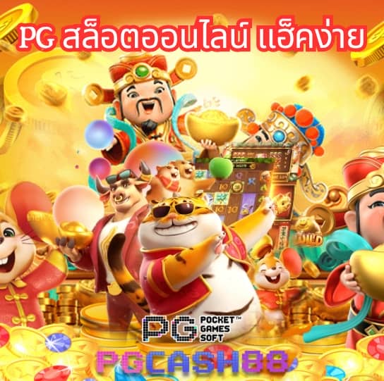 up2bet